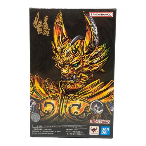 牙狼〈GARO〉 フィギュア S.H.Figuarts（真骨彫製法）