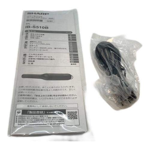 SHARP (シャープ) コードレスヘアーアイロン IB-S510B-B