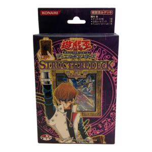 遊戯王 ストラクチャーデッキ 海馬編 VOLUME.2 遊戯王カード