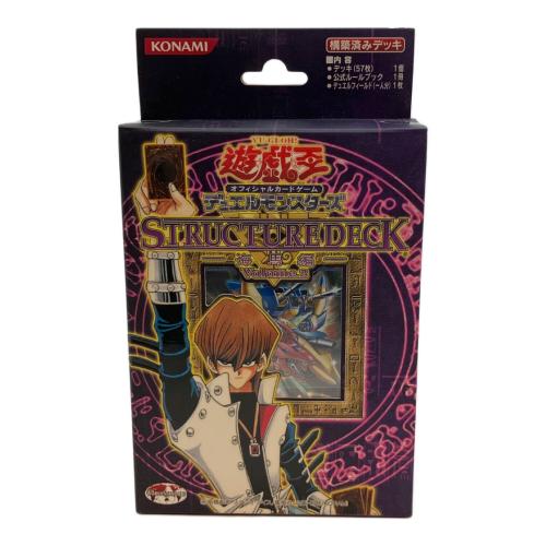 遊戯王 ストラクチャーデッキ 海馬編 VOLUME.2 遊戯王カード