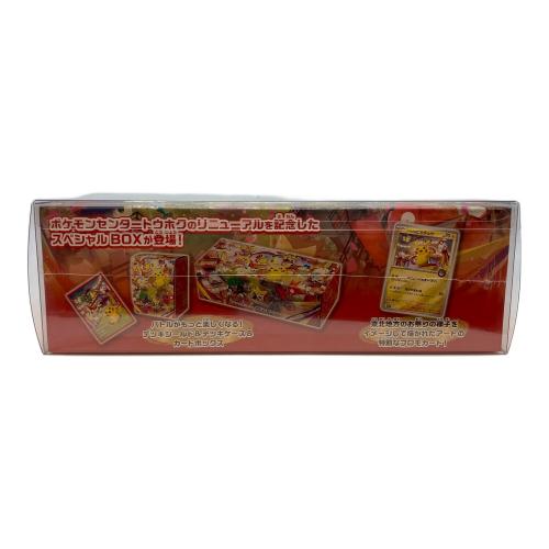 Pokemon Center TOHOKU スペシャルBOX ポケモンセンタートウホク ポケモンカード ポケモンカードゲーム スカーレット&バイオレット