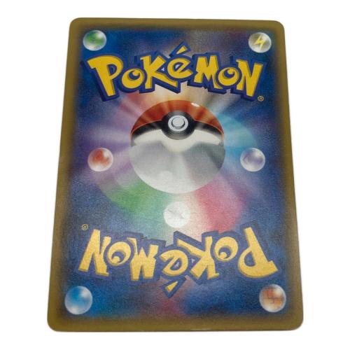 MジュカインEX ポケモンカード SR XYシリーズ