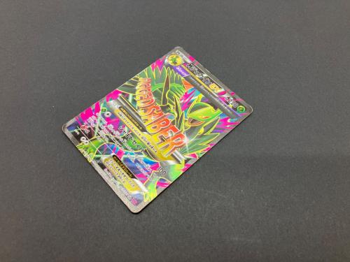 MジュカインEX ポケモンカード SR XYシリーズ