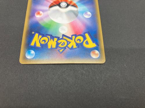 MジュカインEX ポケモンカード SR XYシリーズ