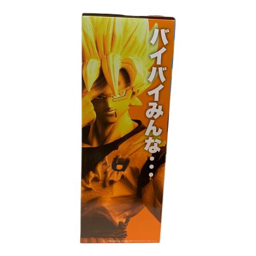 ドラゴンボール c賞 MASTERLISE フィギュア 一番くじ ドラゴンボールGT