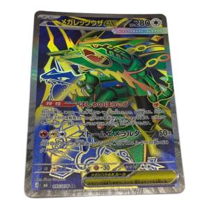 メガレックウザex ポケモンカード SR