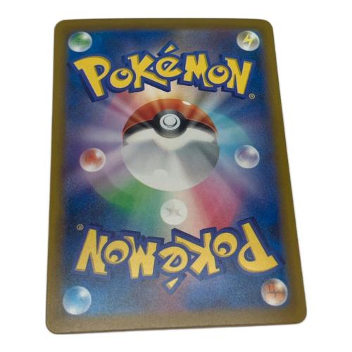 メガレックウザex ポケモンカード SR