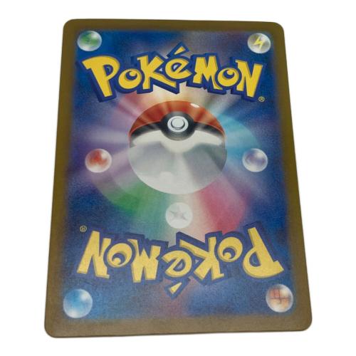 メガダークライex ポケモンカード SAR MEGA