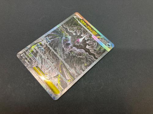 メガダークライex ポケモンカード SAR MEGA