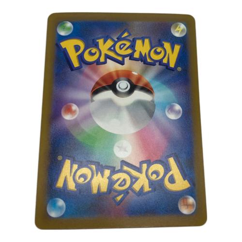 ミュウex ポケモンカード SAR MEGA
