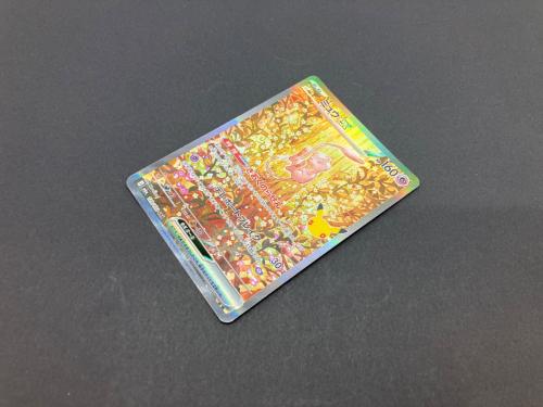 ミュウex ポケモンカード SAR MEGA