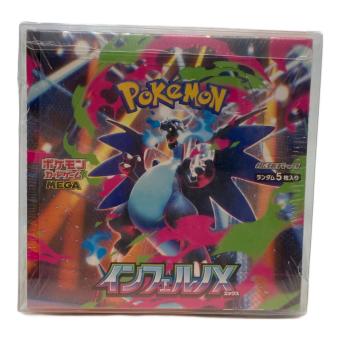 インフェルノX ポケモンカード