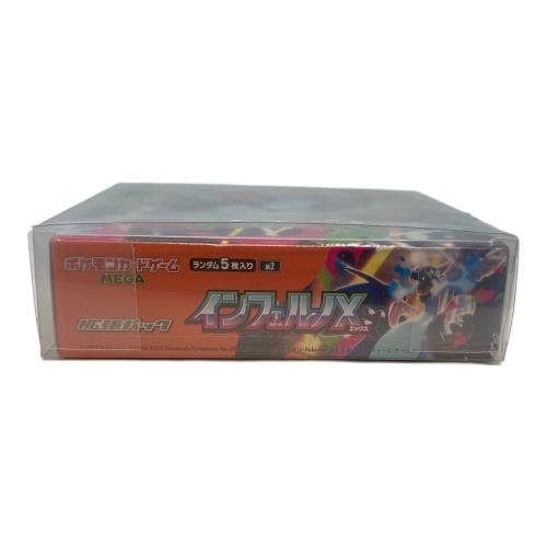 インフェルノX ポケモンカード