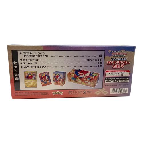 Pokemon Center (ポケモンセンター) スカーレット&バイオレット スペシャルBOX ヒロシマ ポケモンカード @