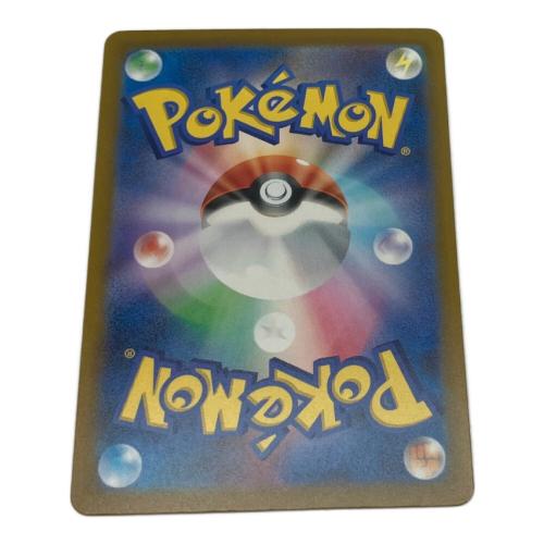 コイキング ポケモンカード