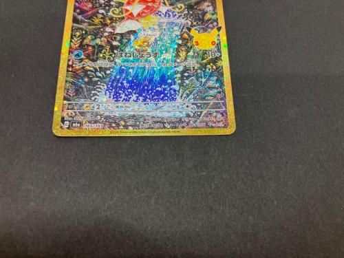 コイキング ポケモンカード