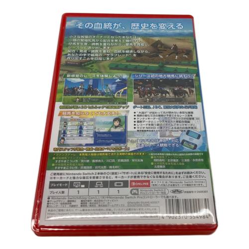 ゲームアディクト ダービースタリオン2 Nintendo Switch2用ソフト CERO A (全年齢対象)