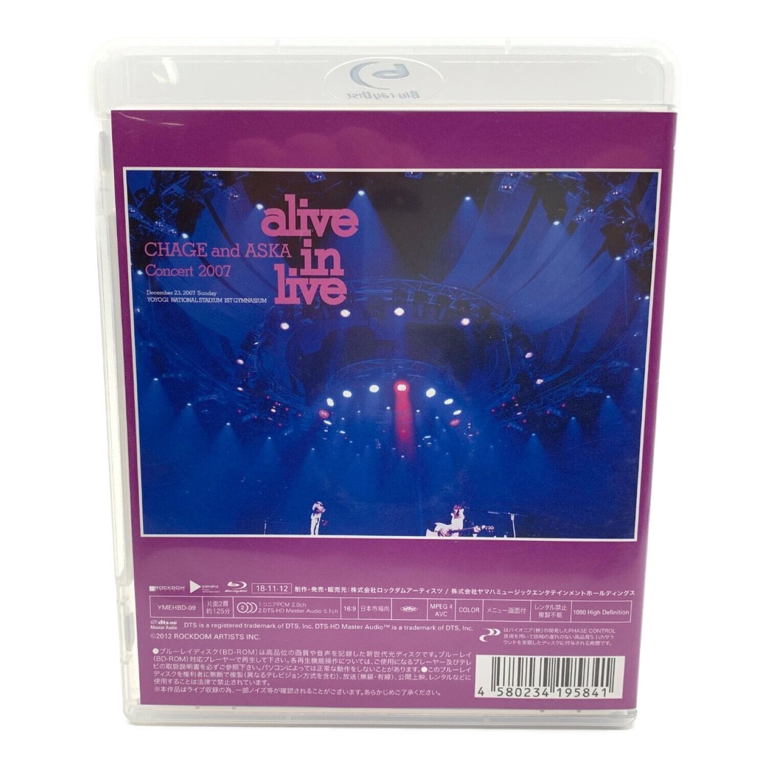 CHAGE and ASKA Concert 2007 alive in live Blu-ray ブルーレイ