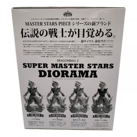 孫悟空 SUPER MASTER STARS DIORAMA ブラシ彩色Ⅱ