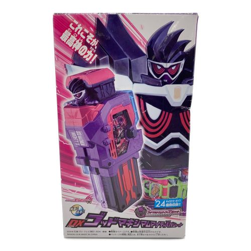 仮面ライダーエグゼイド (エグゼイド)  ゴッドマキシマムマイティXガシャット