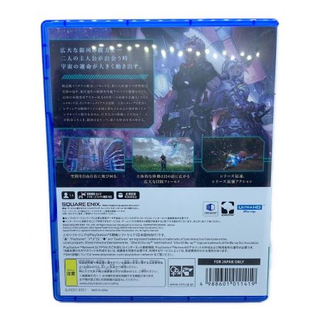 Playstation5用ソフト STAR OCEAN6 THE DIVINE FORCE CERO B (12歳以上対象)