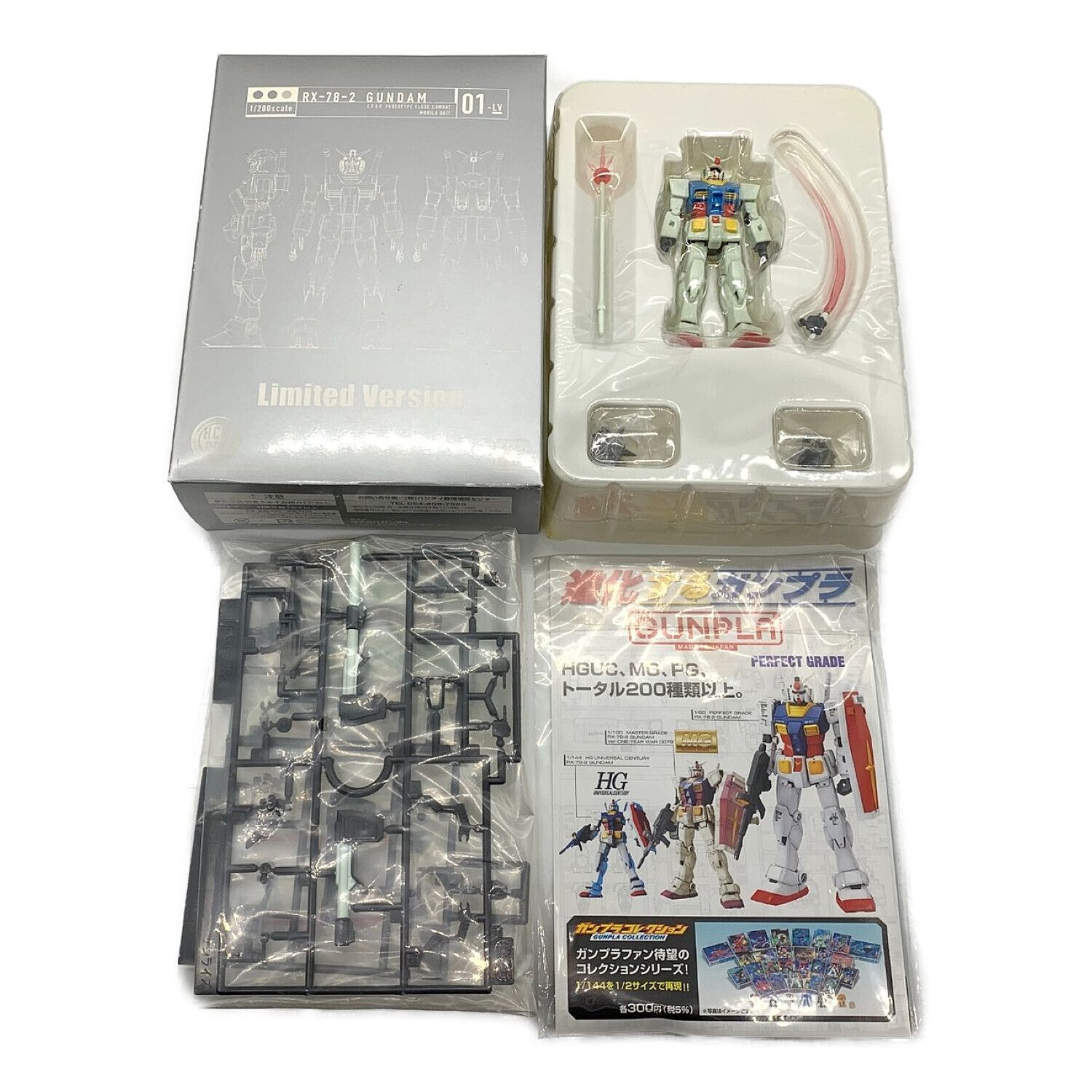 機動戦士ガンダム DVD-BOX 1.2〈初回限定生産〉 MOBILE SUIT