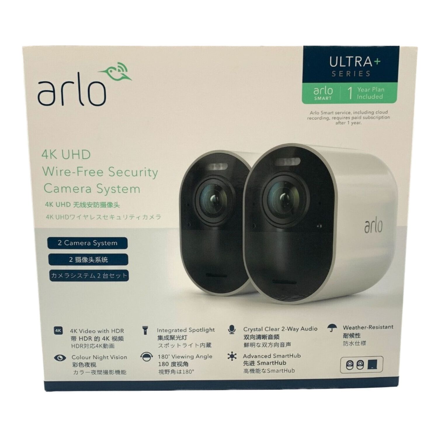 Arlo Ultra 4K UHD ワイヤレスセキュリティカメラ VMS5240