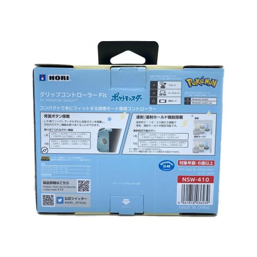 ポケットモンスター グリップコントローラー Fit for Nintendo Switch