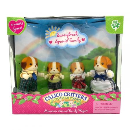 CALICO CRITTERS 海外版 Miniature Animel Family Playset