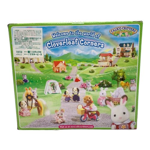 CALICO CRITTERS 海外版 Miniature Animel Family Playset