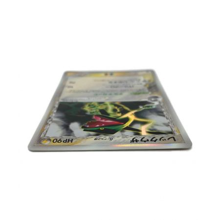 ポケモンカード レックウザ δ-デルタ種 043/086 ☆｜トレファクONLINE