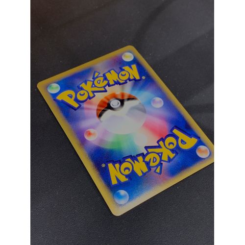 ポケモンカード ホロン エネルギーカード くさ R8P-6AH-PUX キラ 拡張パック「ホロンの幻影」