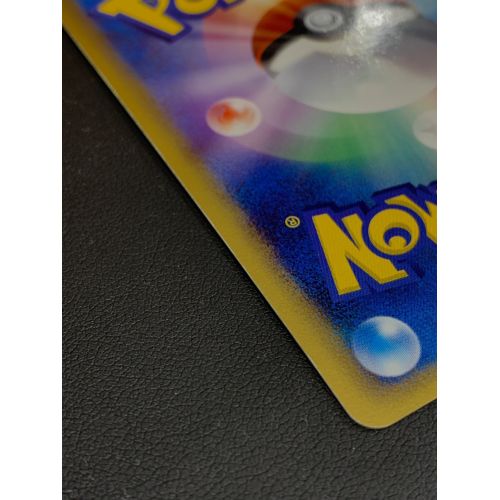 ポケモンカード ホロン エネルギーカード くさ R8P-6AH-PUX キラ 拡張パック「ホロンの幻影」