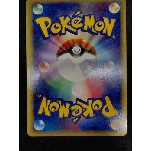 ポケモンカード ホロン エネルギーカード かくとう N13-516-SGB