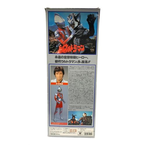 BANDAI (バンダイ) ウルトラマン 「ウルトラマン」 京本コレクション2