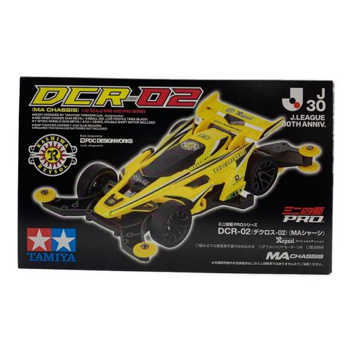 TAMIYA (タミヤ) ミニ四駆 DCR-02（デクロス-02） 柏レイソルVer