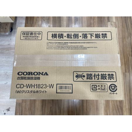 CORONA (コロナ) 衣類乾燥除湿機 CD-WH1823 2023年発売モデル