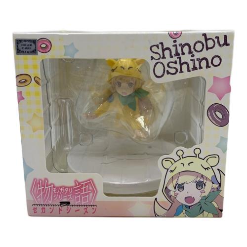 物語シリーズ (モノガタリシリーズ) 忍野忍(“キリンのナナコ”の着ぐるみ) 「終物語」 オリジナルフィギュア セブンネット限定