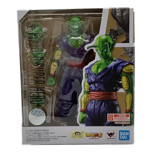 ドラゴンボール S.H.Figuarts ピッコロ SUPER HERO｜トレファクONLINE