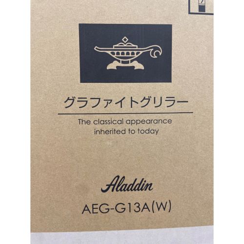 Aladdin (アラジン) グラファイトグリラー AEG-G13A｜トレファクONLINE