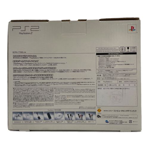 SONY (ソニー) PlayStation2 SCPH-77000 CW P272093027