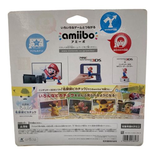 Nintendo (ニンテンドウ) amiibo 名探偵ピカチュウ ※箱ダメージ大