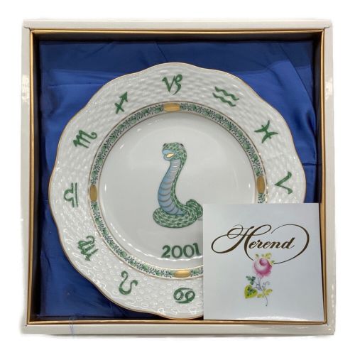 Herend (ヘレンド) イヤープレート 2001 ZODIAC PLATE