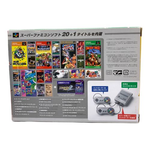 Nintendo (ニンテンドウ) スーパーファミコン クラシックミニ 別売アダプター付 動作確認済み -