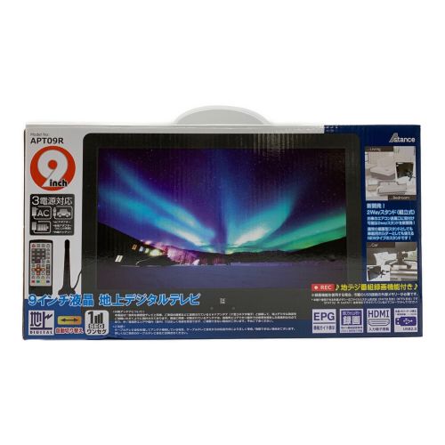 Astance 液晶テレビ APT09R 9インチ -