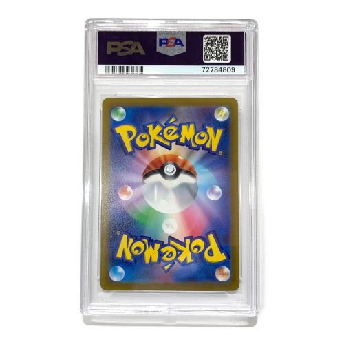 ポケモンカード PSA10 ピカチュウ 323/S-P プロモ