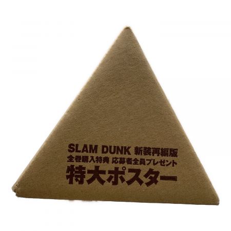 SLAM DUNK (スラムダンク) 特大ポスター 未使用[SLAMDANK 新装再編版 全巻購入特典]