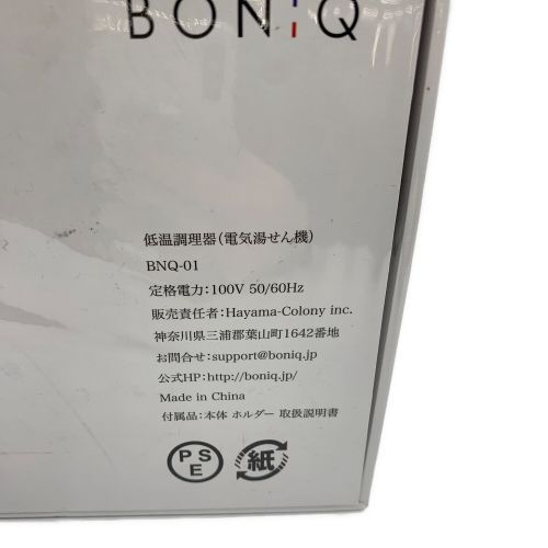 BONIQ (ボニーク) 低温調理器 BNQ-01
