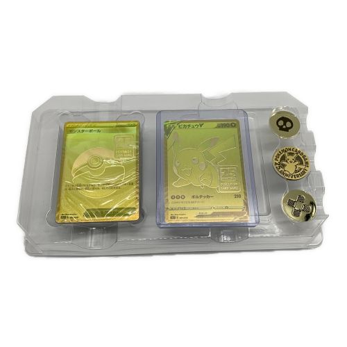 ポケモンカード ※開梱済み 25th Anniversary GOLDEN BOX