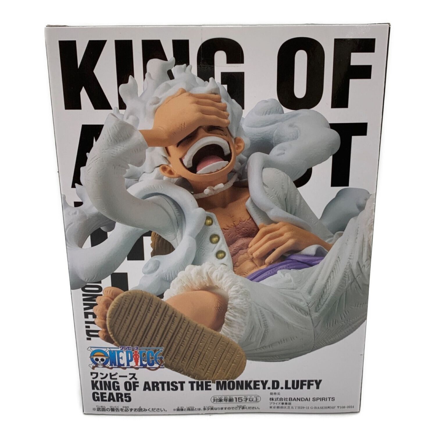 ONE PIECE (ワンピース) フィギュア KING OF ARTIST モンキーD